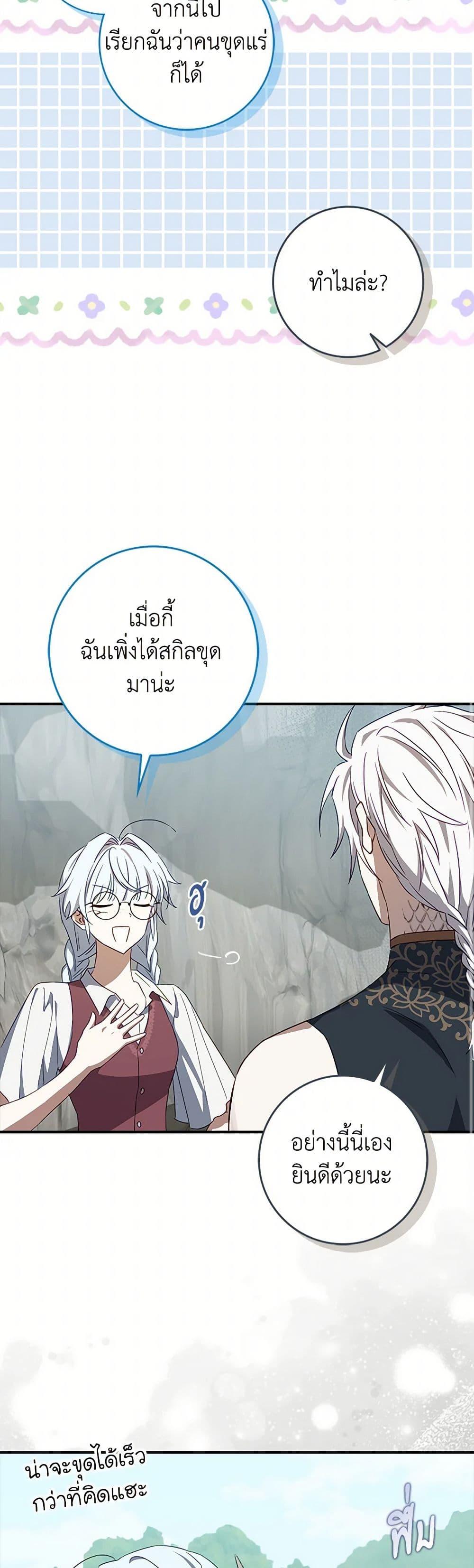 Manga-lc-com อ่านมังงะ อ่านการ์ตูน ออนไลน์ ฟรี The Countdown of My Death Is Spamming My Status Window ตอนที่ 1 2 3 4 5 6 7 8 9 10 11 12 13 14 ฟรี ไม่มีโฆษณา Manga-lc - อ่าน มังงะ อ่าน การ์ตูน ออนไลน์ อ่านมังงะ ฟรี