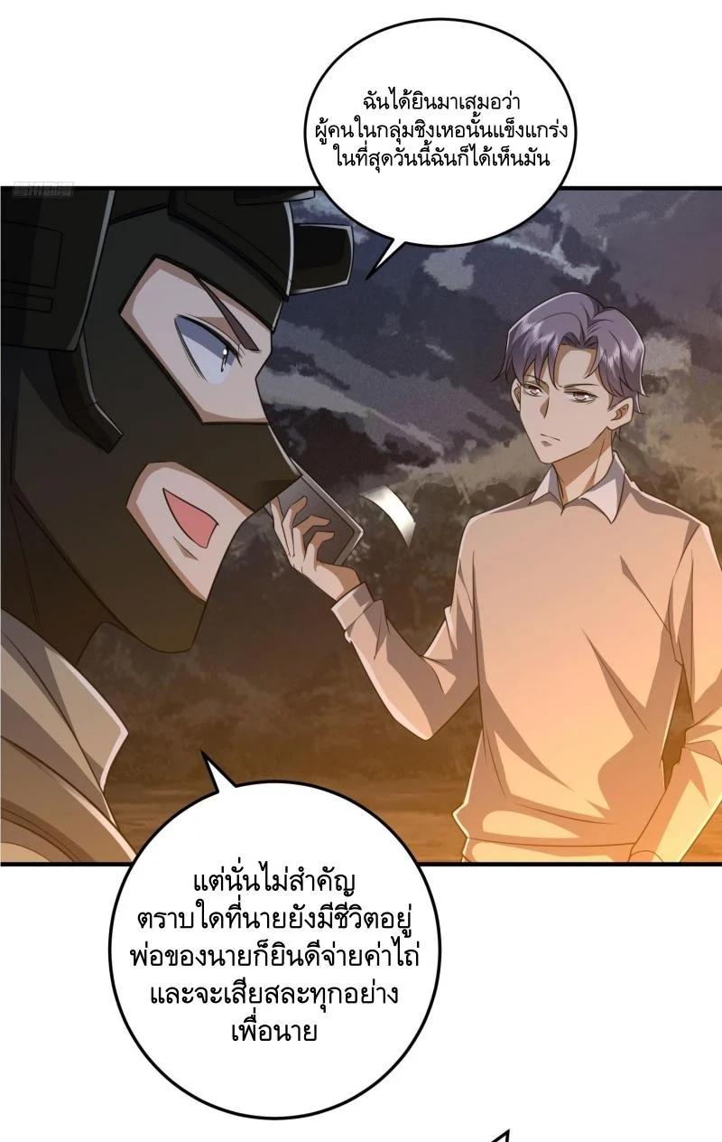 Manga-lc-com อ่านมังงะ อ่านการ์ตูน ออนไลน์ ฟรี The First Order ตอนที่ 1 2 3 4 5 6 7 8 9 10 11 12 13 14 ฟรี ไม่มีโฆษณา Manga-lc - อ่าน มังงะ อ่าน การ์ตูน ออนไลน์ อ่านมังงะ ฟรี