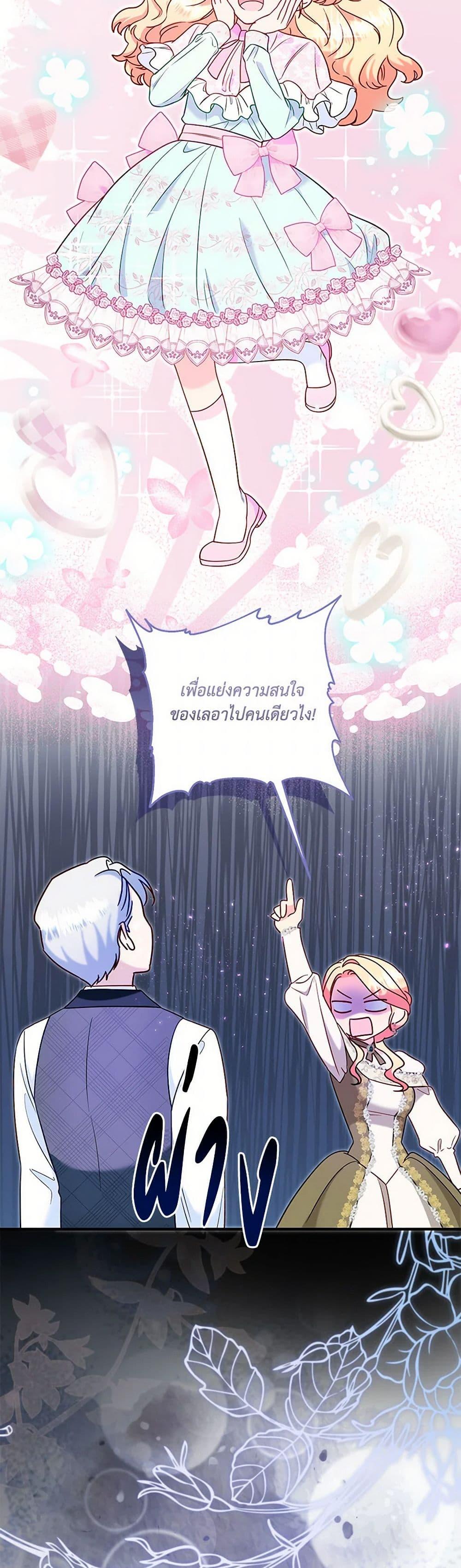 Manga-lc-com อ่านมังงะ อ่านการ์ตูน ออนไลน์ ฟรี I Stole the Child of My War-Mad Husband ตอนที่ 1 2 3 4 5 6 7 8 9 10 11 12 13 14 ฟรี ไม่มีโฆษณา Manga-lc - อ่าน มังงะ อ่าน การ์ตูน ออนไลน์ อ่านมังงะ ฟรี