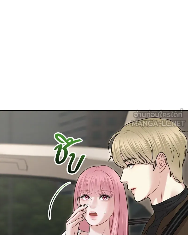 จ้า แม่คนสวย ตอนที่ 12 รูปที่ 36