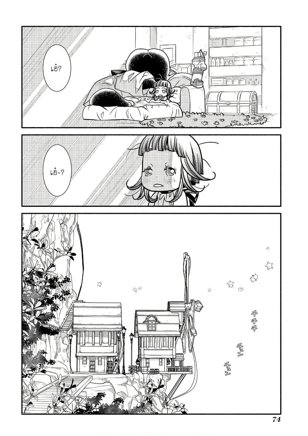 Manga-lc-com อ่านมังงะ อ่านการ์ตูน ออนไลน์ ฟรี Colori Colore Creare ตอนที่ 1 2 3 4 5 6 7 8 9 10 11 12 13 14 ฟรี ไม่มีโฆษณา Manga-lc - อ่าน มังงะ อ่าน การ์ตูน ออนไลน์ อ่านมังงะ ฟรี