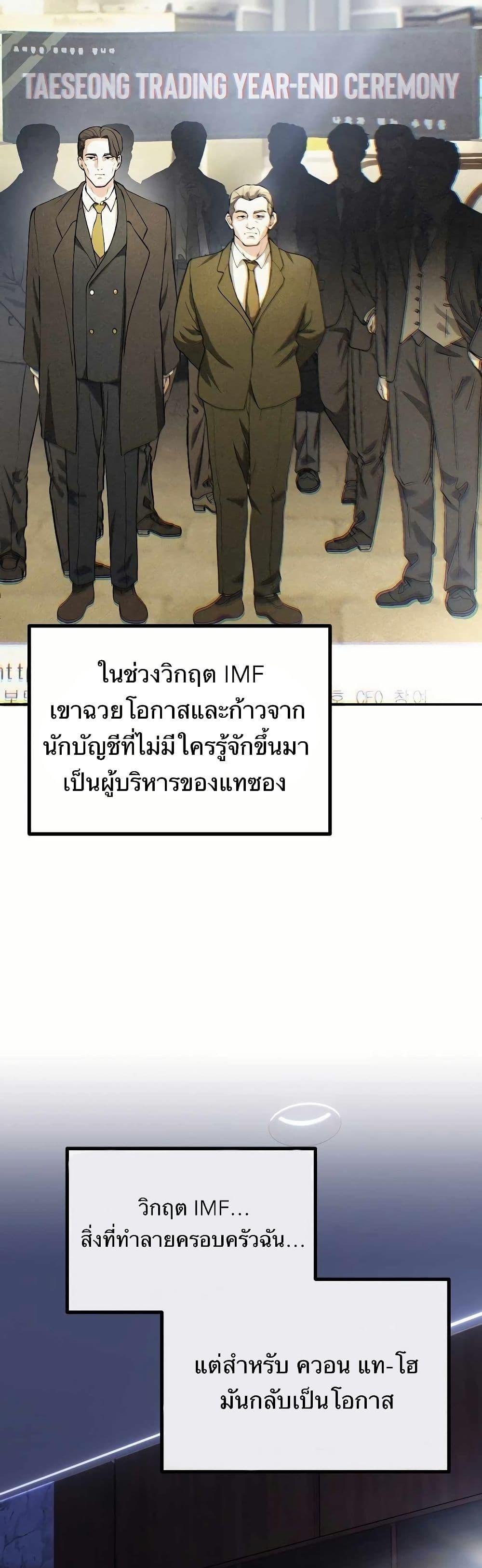 Manga-lc-com อ่านมังงะ อ่านการ์ตูน ออนไลน์ ฟรี The Corporations Bottom Works Well ตอนที่ 1 2 3 4 5 6 7 8 9 10 11 12 13 14 ฟรี ไม่มีโฆษณา Manga-lc - อ่าน มังงะ อ่าน การ์ตูน ออนไลน์ อ่านมังงะ ฟรี