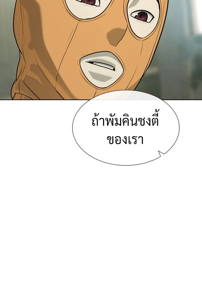 นักฆ่าย้อนวัย ตอนที่ 51 รูปที่ 121