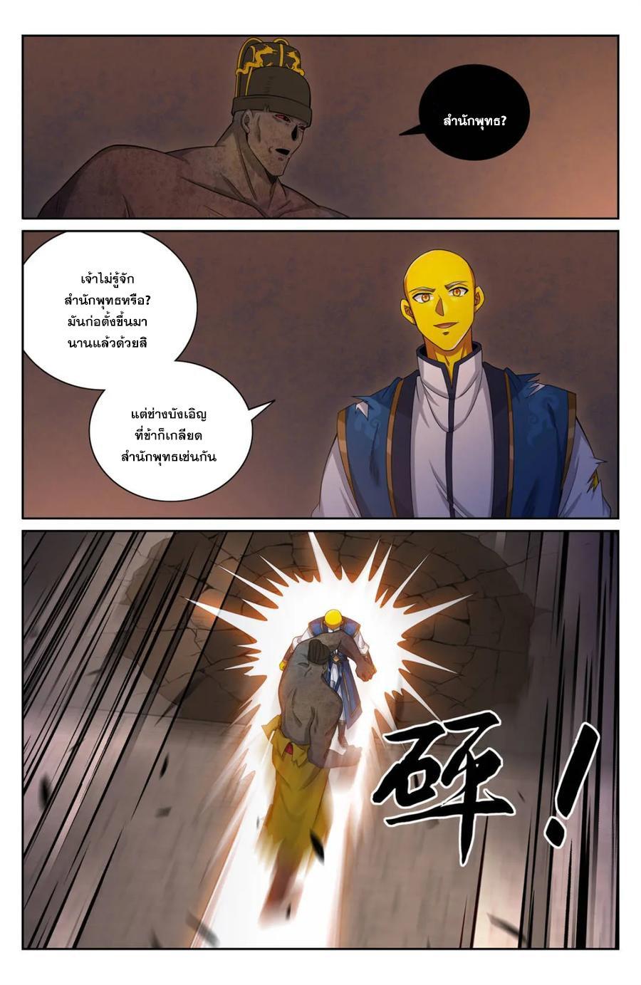 Manga-lc-com อ่านมังงะ อ่านการ์ตูน ออนไลน์ ฟรี Nightwatcher ตอนที่ 1 2 3 4 5 6 7 8 9 10 11 12 13 14 ฟรี ไม่มีโฆษณา Manga-lc - อ่าน มังงะ อ่าน การ์ตูน ออนไลน์ อ่านมังงะ ฟรี