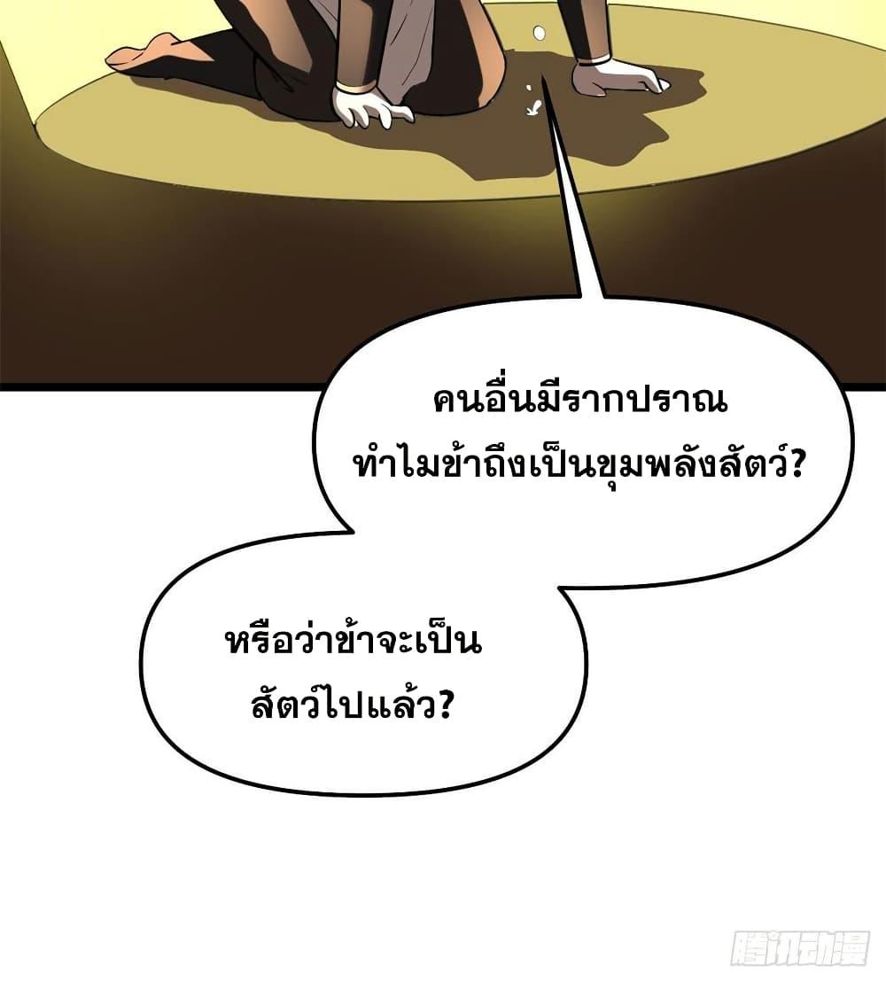 Manga-lc-com อ่านมังงะ อ่านการ์ตูน ออนไลน์ ฟรี God of War System ตอนที่ 1 2 3 4 5 6 7 8 9 10 11 12 13 14 ฟรี ไม่มีโฆษณา Manga-lc - อ่าน มังงะ อ่าน การ์ตูน ออนไลน์ อ่านมังงะ ฟรี