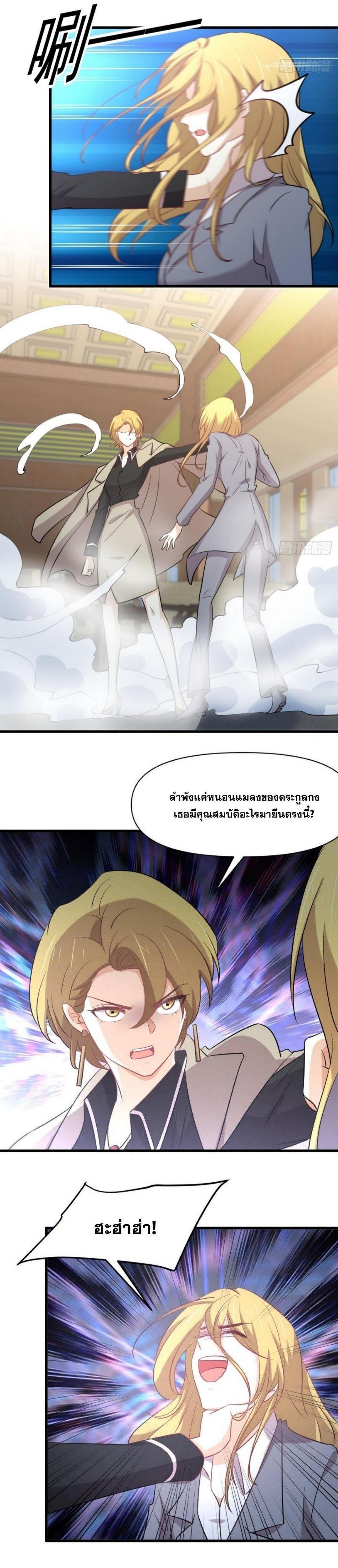 Manga-lc-com อ่านมังงะ อ่านการ์ตูน ออนไลน์ ฟรี Immortal Swordsman in the Reverse World ตอนที่ 1 2 3 4 5 6 7 8 9 10 11 12 13 14 ฟรี ไม่มีโฆษณา Manga-lc - อ่าน มังงะ อ่าน การ์ตูน ออนไลน์ อ่านมังงะ ฟรี