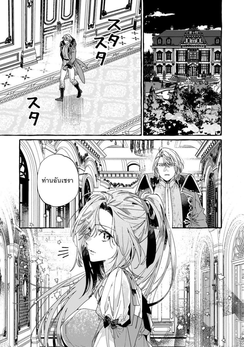 Manga-lc-com อ่านมังงะ อ่านการ์ตูน ออนไลน์ ฟรี Dropout kara no Saishuushoku Saki wa, Isekai no Saikyou Kishidan deshita ตอนที่ 1 2 3 4 5 6 7 8 9 10 11 12 13 14 ฟรี ไม่มีโฆษณา Manga-lc - อ่าน มังงะ อ่าน การ์ตูน ออนไลน์ อ่านมังงะ ฟรี