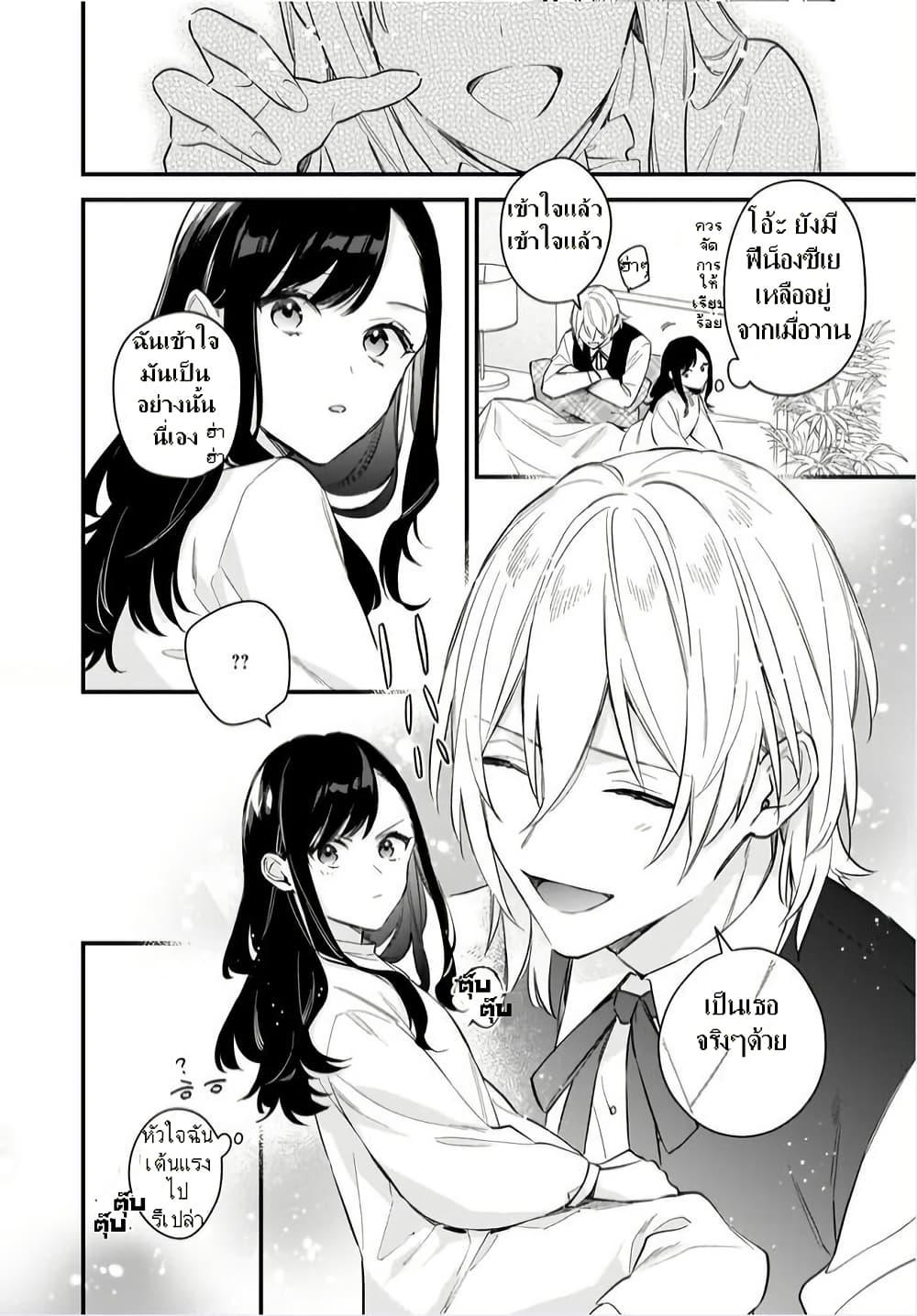 Manga-lc-com อ่านมังงะ อ่านการ์ตูน ออนไลน์ ฟรี I Want to Be a Receptionist of The Magic World! ตอนที่ 1 2 3 4 5 6 7 8 9 10 11 12 13 14 ฟรี ไม่มีโฆษณา Manga-lc - อ่าน มังงะ อ่าน การ์ตูน ออนไลน์ อ่านมังงะ ฟรี
