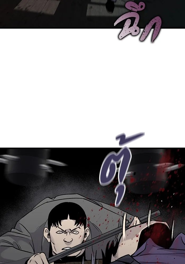 มีนา เกิดมาล่า ตอนที่ 62 รูปที่ 47