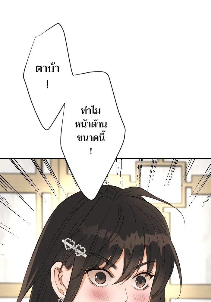 2nd Love หนุ่มเฮ้วสาวbrเปรี้ยวรักเดียวโด ตอนที่ 27 รูปที่ 49