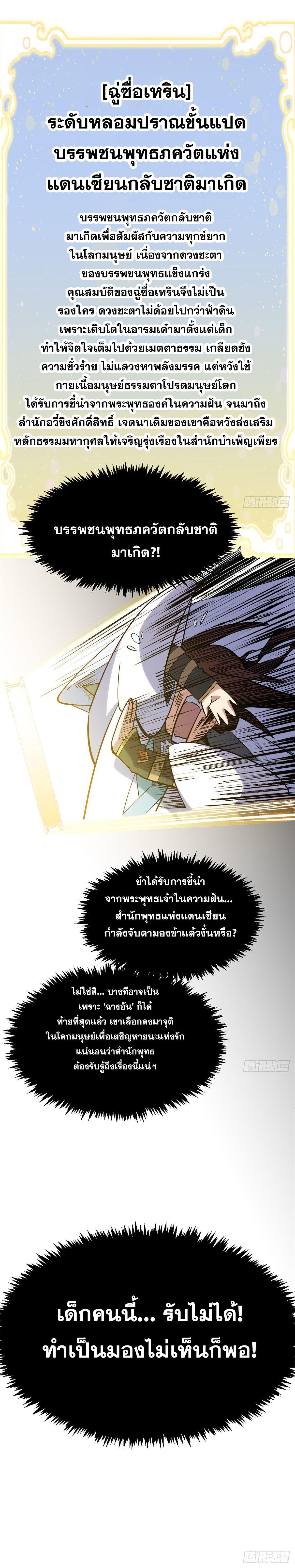 Manga-lc-com อ่านมังงะ อ่านการ์ตูน ออนไลน์ ฟรี Top Tier Providence ตอนที่ 1 2 3 4 5 6 7 8 9 10 11 12 13 14 ฟรี ไม่มีโฆษณา Manga-lc - อ่าน มังงะ อ่าน การ์ตูน ออนไลน์ อ่านมังงะ ฟรี