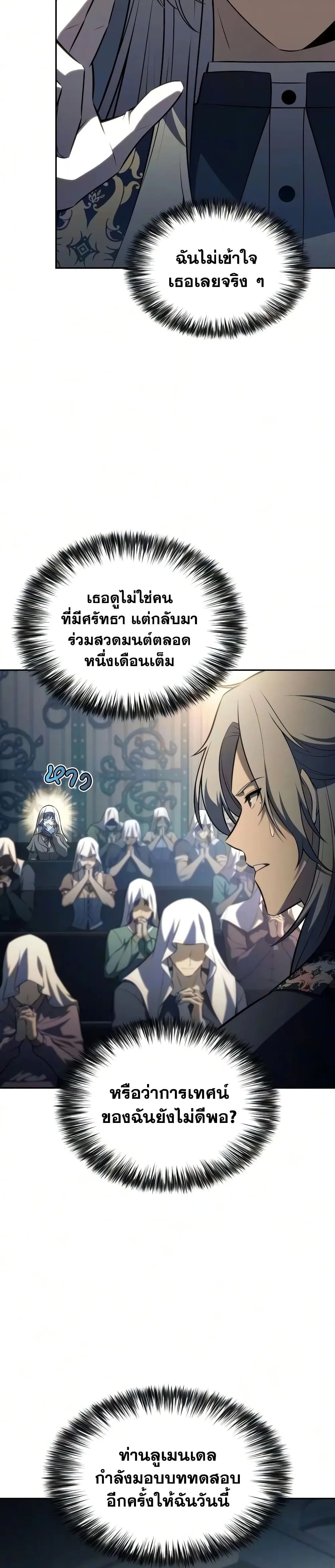 Manga-lc-com อ่านมังงะ อ่านการ์ตูน ออนไลน์ ฟรี The Regressed Son of a Duke is an Assassin – ลูกชายคนเล็กของ ตอนที่ 1 2 3 4 5 6 7 8 9 10 11 12 13 14 ฟรี ไม่มีโฆษณา Manga-lc - อ่าน มังงะ อ่าน การ์ตูน ออนไลน์ อ่านมังงะ ฟรี