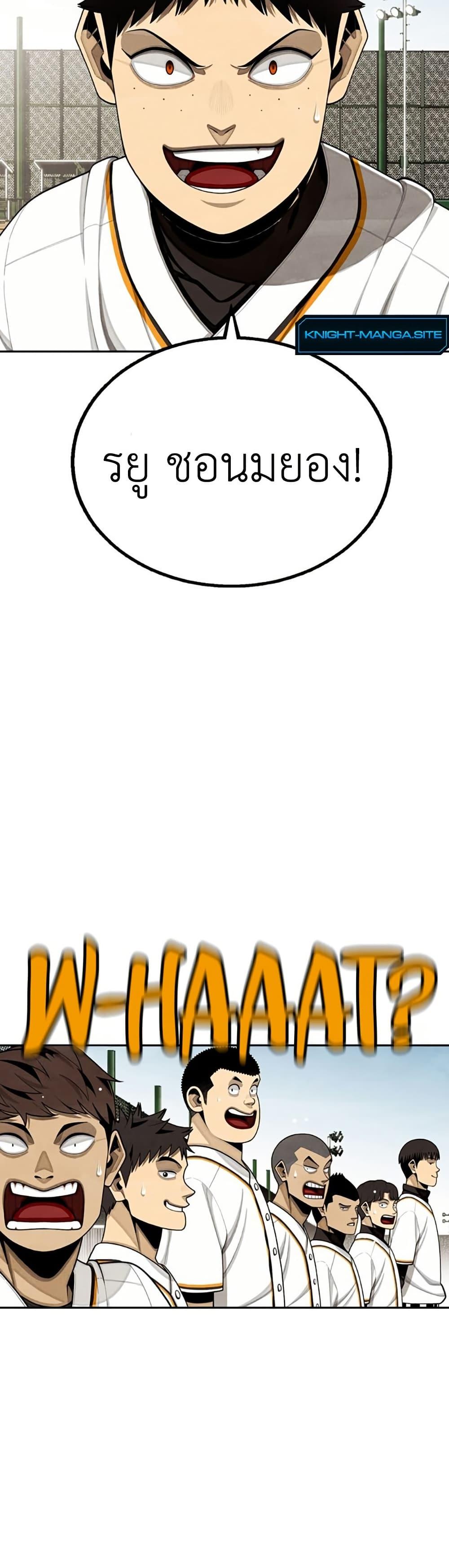 Manga-lc-com อ่านมังงะ อ่านการ์ตูน ออนไลน์ ฟรี Not Over ตอนที่ 1 2 3 4 5 6 7 8 9 10 11 12 13 14 ฟรี ไม่มีโฆษณา Manga-lc - อ่าน มังงะ อ่าน การ์ตูน ออนไลน์ อ่านมังงะ ฟรี