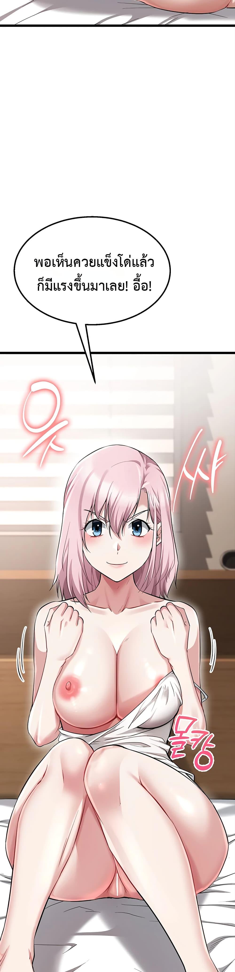 Doujin-Lc- อ่าน โดจิน มังฮวา เกาหลี ญี่ปุ่น จีน แปลไทย Ogokri Boot ตอนที่ 1 2 3 4 5 6 7 8 9 10 11 12 13 14 ฟรี ไม่มีโฆษณา อ่าน โดจิน Manhwa เกาหลี ญี่ปุ่น จีน เรามีครบ คัดมาให้เน้นๆ โดจิน 18+ รับประกันความฟินโดย  Doujin Lc