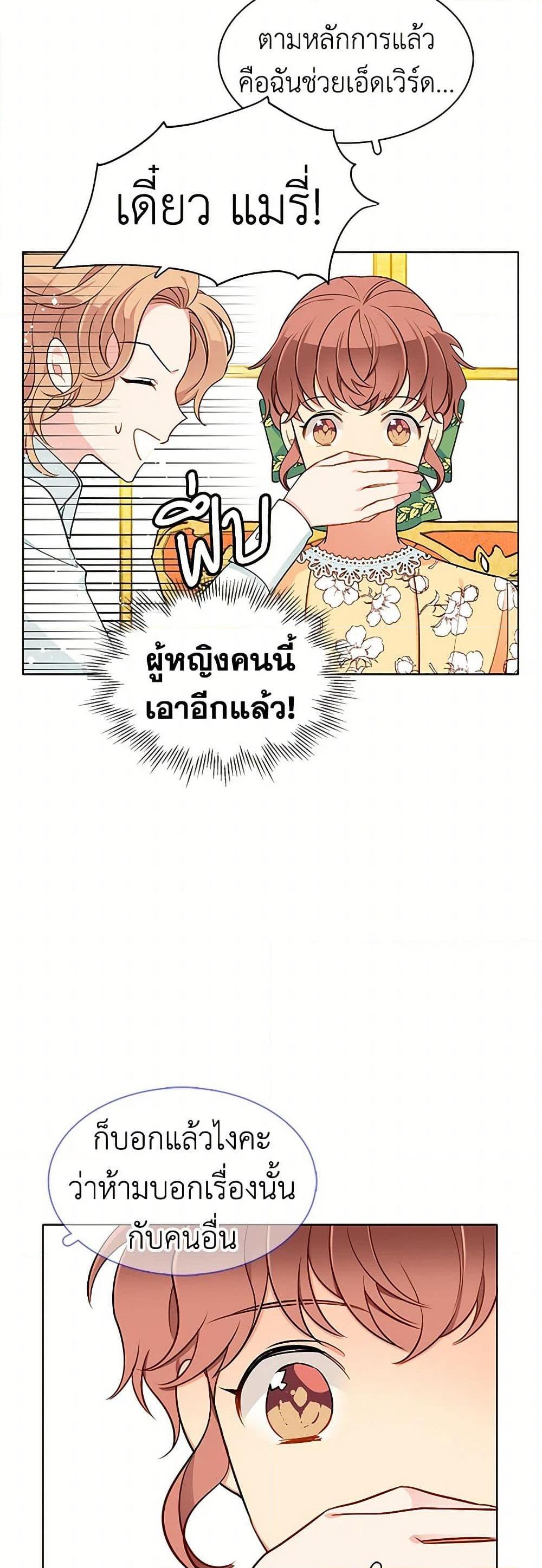 Manga-lc-com อ่านมังงะ อ่านการ์ตูน ออนไลน์ ฟรี The Detective Of Muiella ตอนที่ 1 2 3 4 5 6 7 8 9 10 11 12 13 14 ฟรี ไม่มีโฆษณา Manga-lc - อ่าน มังงะ อ่าน การ์ตูน ออนไลน์ อ่านมังงะ ฟรี