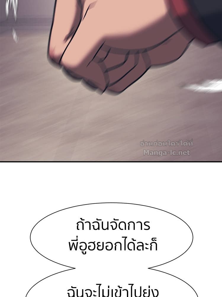 Doujin-Lc- อ่าน โดจิน มังฮวา เกาหลี ญี่ปุ่น จีน แปลไทย โคตรแกร่ง ตอนที่ 1 2 3 4 5 6 7 8 9 10 11 12 13 14 ฟรี ไม่มีโฆษณา อ่าน โดจิน Manhwa เกาหลี ญี่ปุ่น จีน เรามีครบ คัดมาให้เน้นๆ โดจิน 18+ รับประกันความฟินโดย Doujin Lc