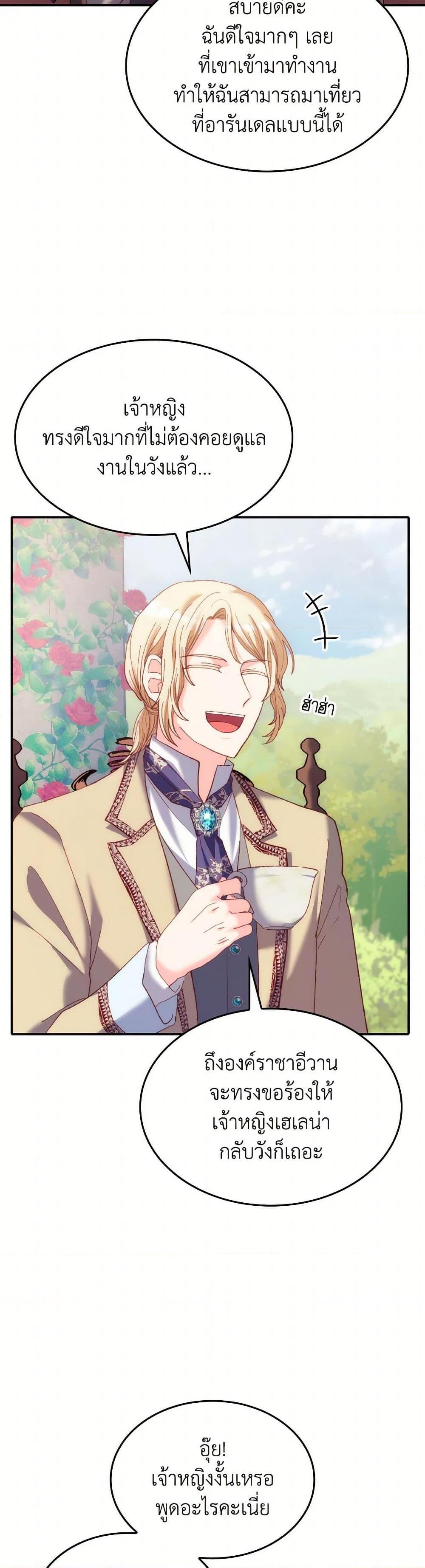 Manga-lc-com อ่านมังงะ อ่านการ์ตูน ออนไลน์ ฟรี I Don’t Want to Be Loved ตอนที่ 1 2 3 4 5 6 7 8 9 10 11 12 13 14 ฟรี ไม่มีโฆษณา Manga-lc - อ่าน มังงะ อ่าน การ์ตูน ออนไลน์ อ่านมังงะ ฟรี