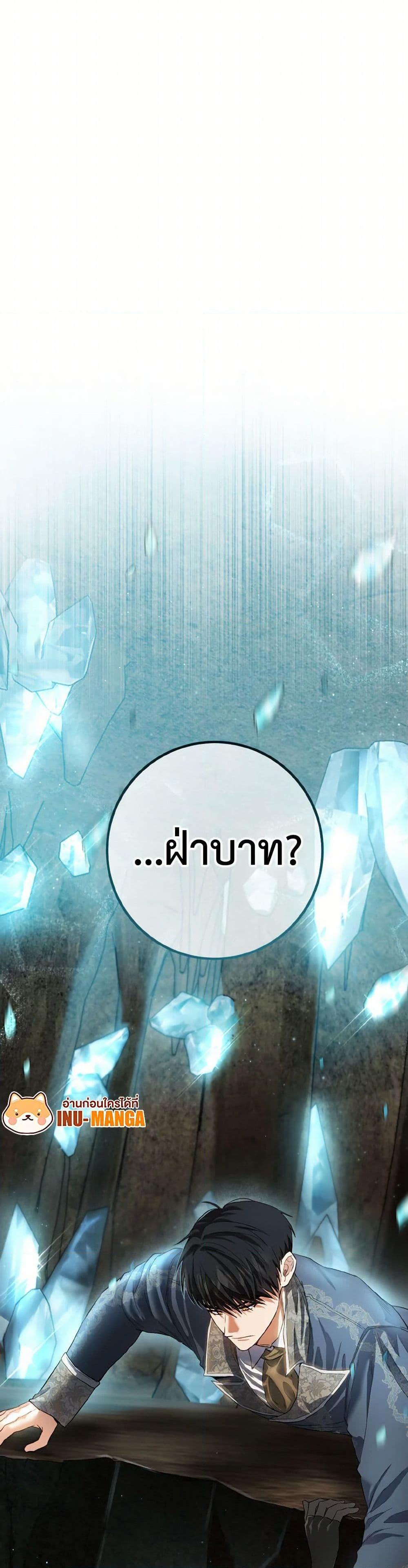 Manga-lc-com อ่านมังงะ อ่านการ์ตูน ออนไลน์ ฟรี The Heiress’s Double Life ตอนที่ 1 2 3 4 5 6 7 8 9 10 11 12 13 14 ฟรี ไม่มีโฆษณา Manga-lc - อ่าน มังงะ อ่าน การ์ตูน ออนไลน์ อ่านมังงะ ฟรี