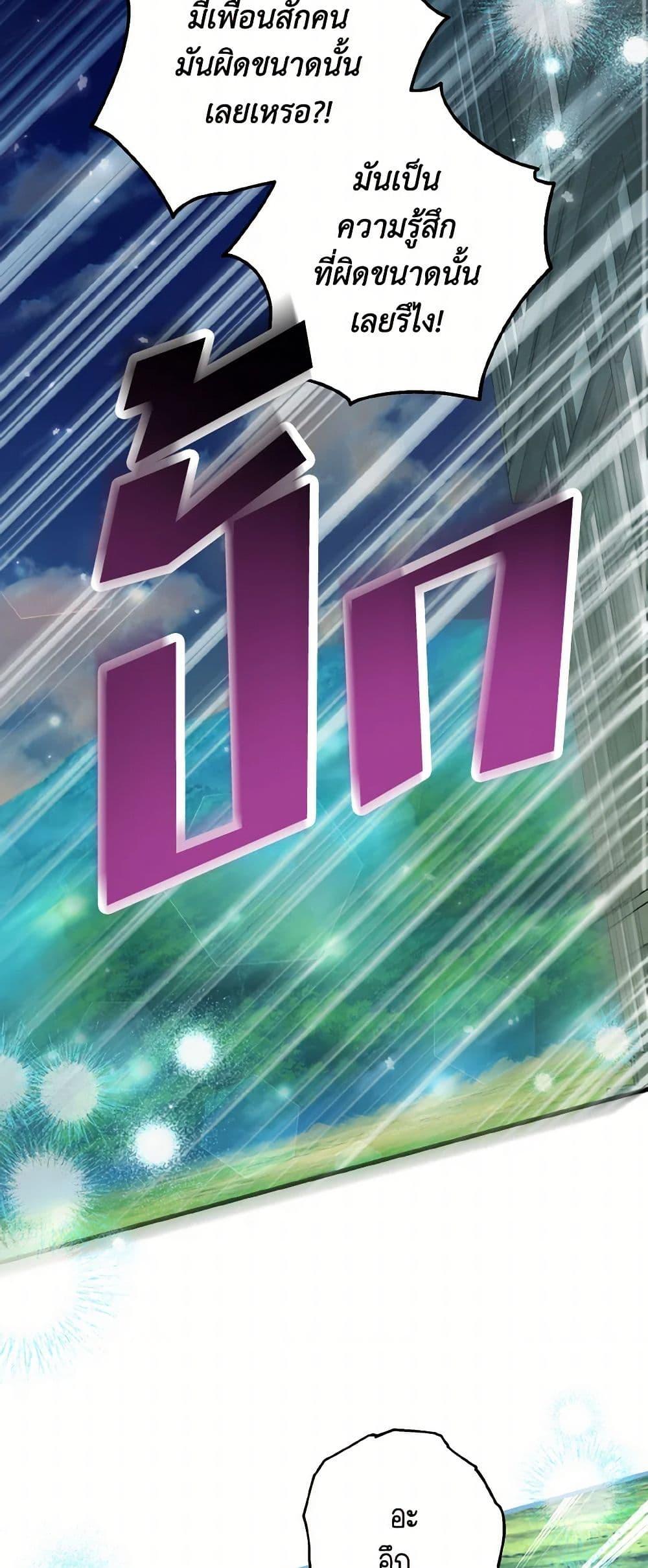 Manga-lc-com อ่านมังงะ อ่านการ์ตูน ออนไลน์ ฟรี The Heroine Wants Me As Her Sister-in-Law ตอนที่ 1 2 3 4 5 6 7 8 9 10 11 12 13 14 ฟรี ไม่มีโฆษณา Manga-lc - อ่าน มังงะ อ่าน การ์ตูน ออนไลน์ อ่านมังงะ ฟรี