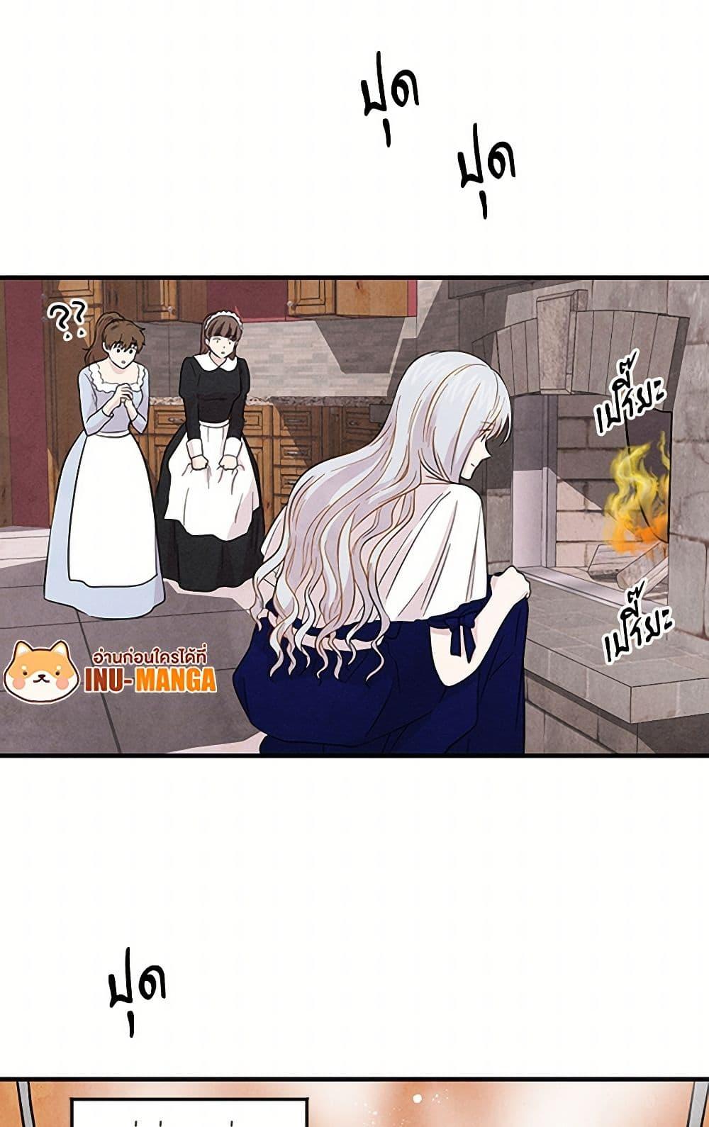 Manga-lc-com อ่านมังงะ อ่านการ์ตูน ออนไลน์ ฟรี Iris – The Lady and Her Smartphone ตอนที่ 1 2 3 4 5 6 7 8 9 10 11 12 13 14 ฟรี ไม่มีโฆษณา Manga-lc - อ่าน มังงะ อ่าน การ์ตูน ออนไลน์ อ่านมังงะ ฟรี