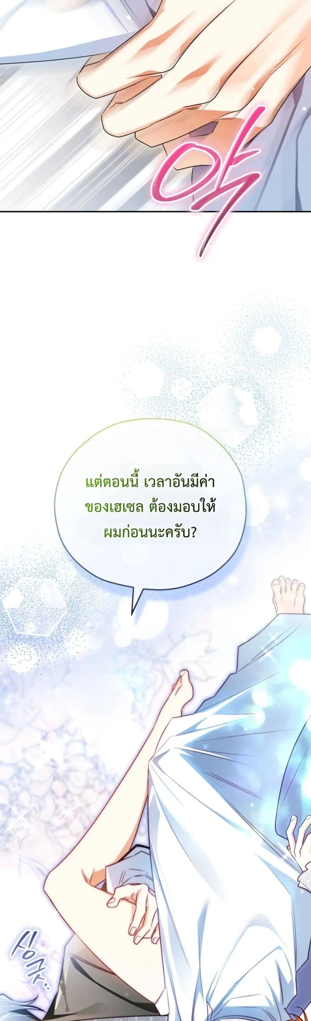 Manga-lc-com อ่านมังงะ อ่านการ์ตูน ออนไลน์ ฟรี Marriage With A Suspiciously Demure Husband ตอนที่ 1 2 3 4 5 6 7 8 9 10 11 12 13 14 ฟรี ไม่มีโฆษณา Manga-lc - อ่าน มังงะ อ่าน การ์ตูน ออนไลน์ อ่านมังงะ ฟรี