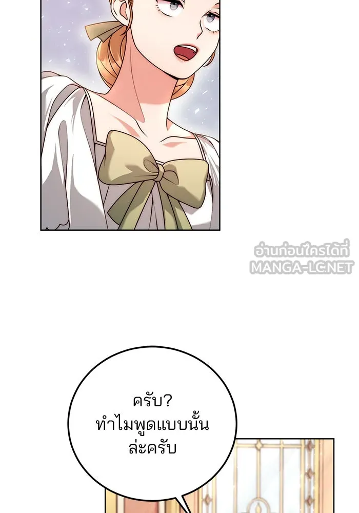 แผนหย่าสามีทรราช ตอนที่ 17 รูปที่ 78