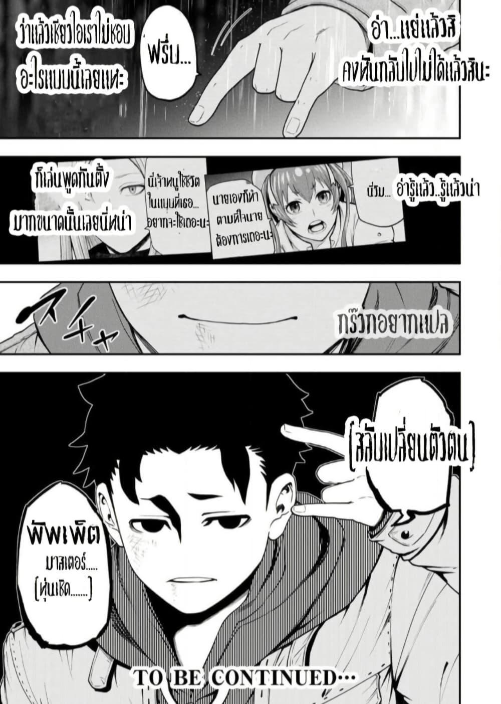 Manga-lc-com อ่านมังงะ อ่านการ์ตูน ออนไลน์ ฟรี Zatsuyou Fuyo Jutsushi ga Jibun no Saikyo ni Kizuku ตอนที่ 1 2 3 4 5 6 7 8 9 10 11 12 13 14 ฟรี ไม่มีโฆษณา Manga-lc - อ่าน มังงะ อ่าน การ์ตูน ออนไลน์ อ่านมังงะ ฟรี