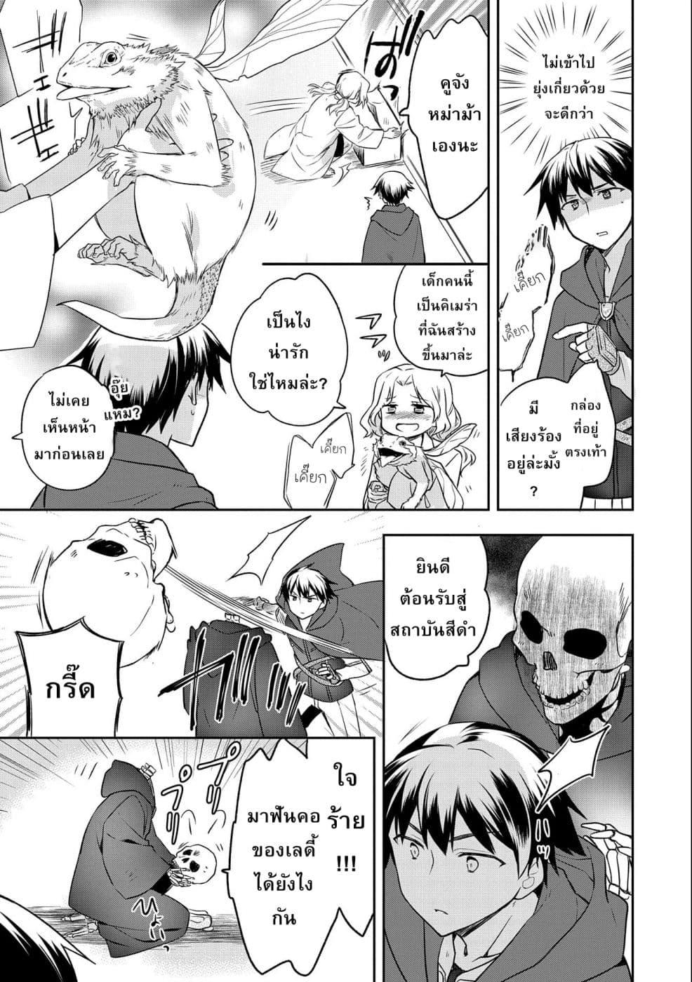 Manga-lc-com อ่านมังงะ อ่านการ์ตูน ออนไลน์ ฟรี Mushoku No Eiyuu Betsu Ni Skill Nanka Iranakatta Ndaga ตอนที่ 1 2 3 4 5 6 7 8 9 10 11 12 13 14 ฟรี ไม่มีโฆษณา Manga-lc - อ่าน มังงะ อ่าน การ์ตูน ออนไลน์ อ่านมังงะ ฟรี