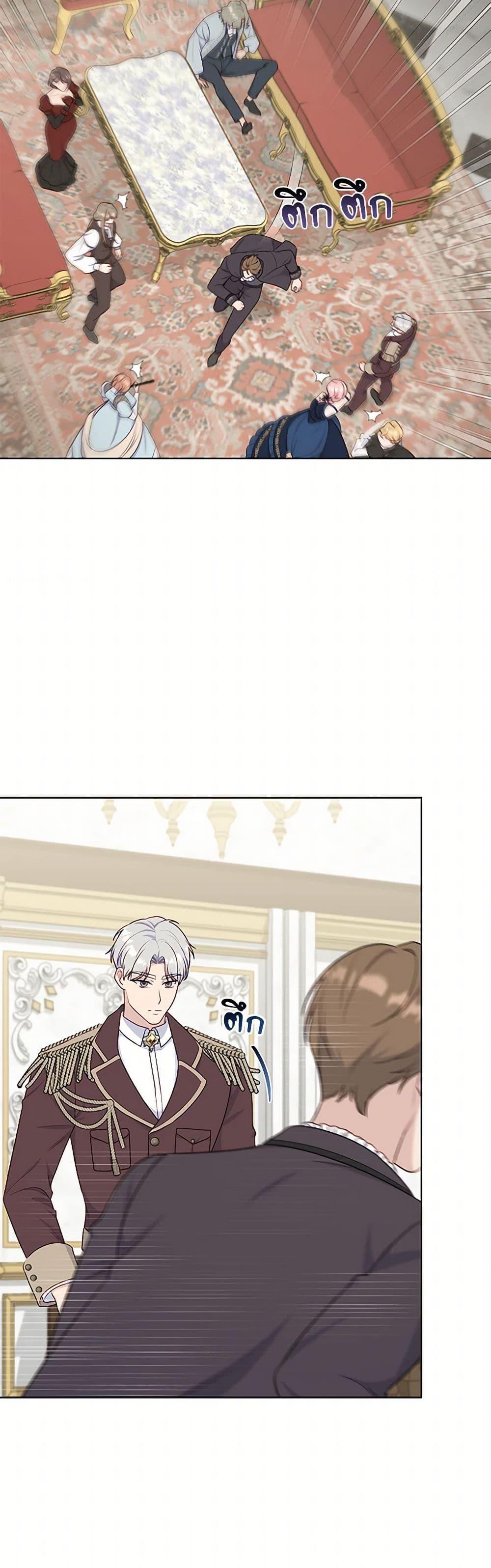 Manga-lc-com อ่านมังงะ อ่านการ์ตูน ออนไลน์ ฟรี The Villain’s Young Backer ตอนที่ 1 2 3 4 5 6 7 8 9 10 11 12 13 14 ฟรี ไม่มีโฆษณา Manga-lc - อ่าน มังงะ อ่าน การ์ตูน ออนไลน์ อ่านมังงะ ฟรี