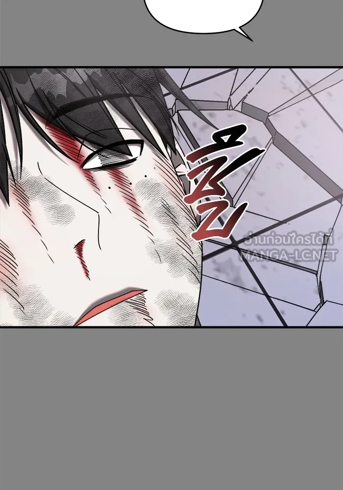 วายร้ายก็อยากมีรัก ตอนที่ 25 รูปที่ 117