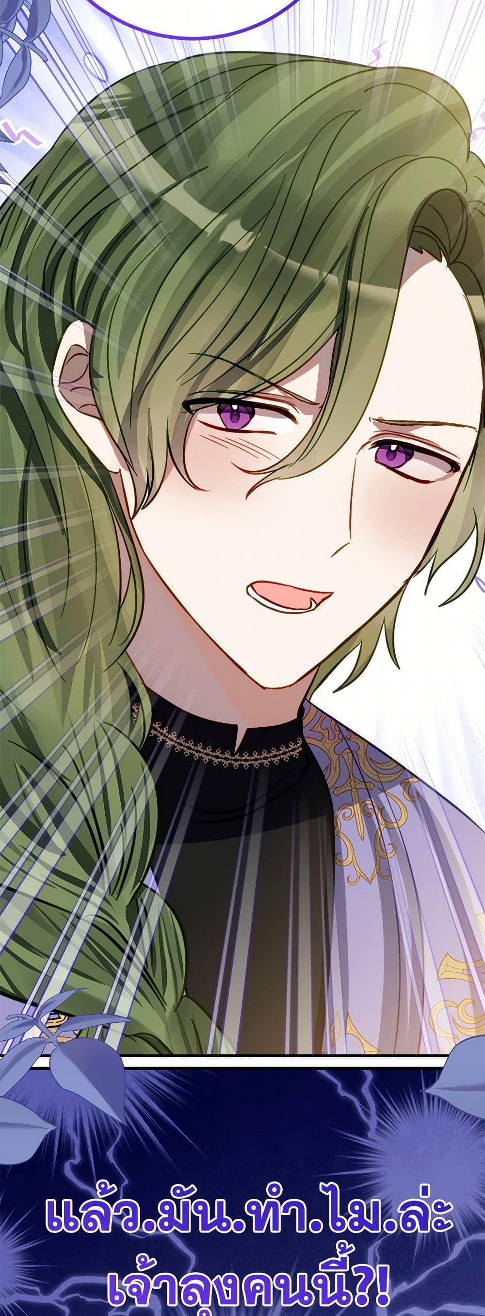 Manga-lc-com อ่านมังงะ อ่านการ์ตูน ออนไลน์ ฟรี The Doomed House’s Contract Daughter ตอนที่ 1 2 3 4 5 6 7 8 9 10 11 12 13 14 ฟรี ไม่มีโฆษณา Manga-lc - อ่าน มังงะ อ่าน การ์ตูน ออนไลน์ อ่านมังงะ ฟรี