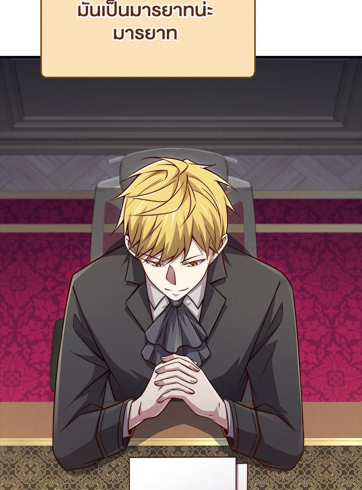 Manga-lc-com อ่านมังงะ อ่านการ์ตูน ออนไลน์ ฟรี The Lord of Coins ตอนที่ 1 2 3 4 5 6 7 8 9 10 11 12 13 14 ฟรี ไม่มีโฆษณา Manga-lc - อ่าน มังงะ อ่าน การ์ตูน ออนไลน์ อ่านมังงะ ฟรี
