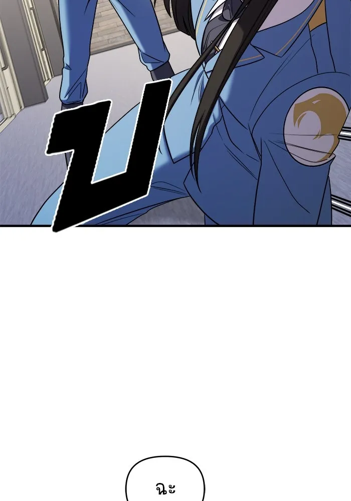 วายร้ายก็อยากมีรัก ตอนที่ 49 รูปที่ 149