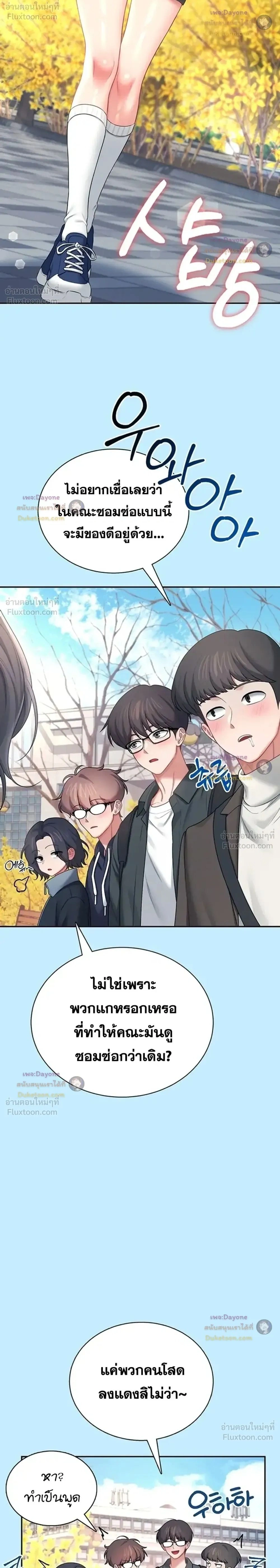 Doujin-Lc- อ่าน โดจิน มังฮวา เกาหลี ญี่ปุ่น จีน แปลไทย Wireless Onahole ตอนที่ 1 2 3 4 5 6 7 8 9 10 11 12 13 14 ฟรี ไม่มีโฆษณา อ่าน โดจิน Manhwa เกาหลี ญี่ปุ่น จีน เรามีครบ คัดมาให้เน้นๆ โดจิน 18+ รับประกันความฟินโดย  Doujin Lc