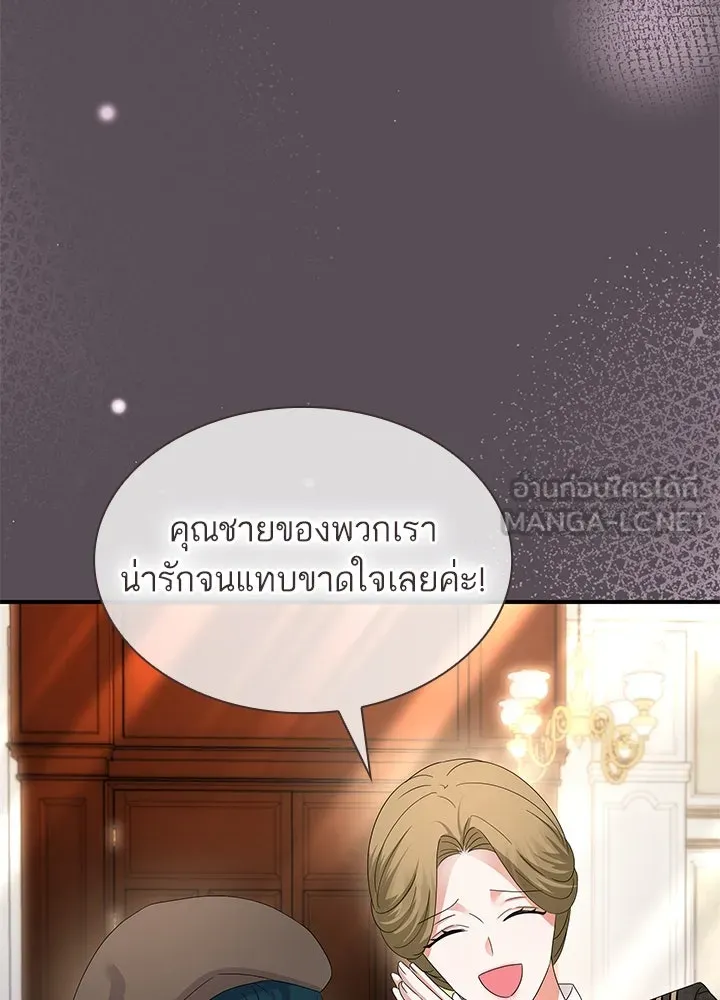 อดีตภรรยาของพระเอกหนุ่มจอมคลั่งรัก ตอนที่ 62 รูปที่ 51