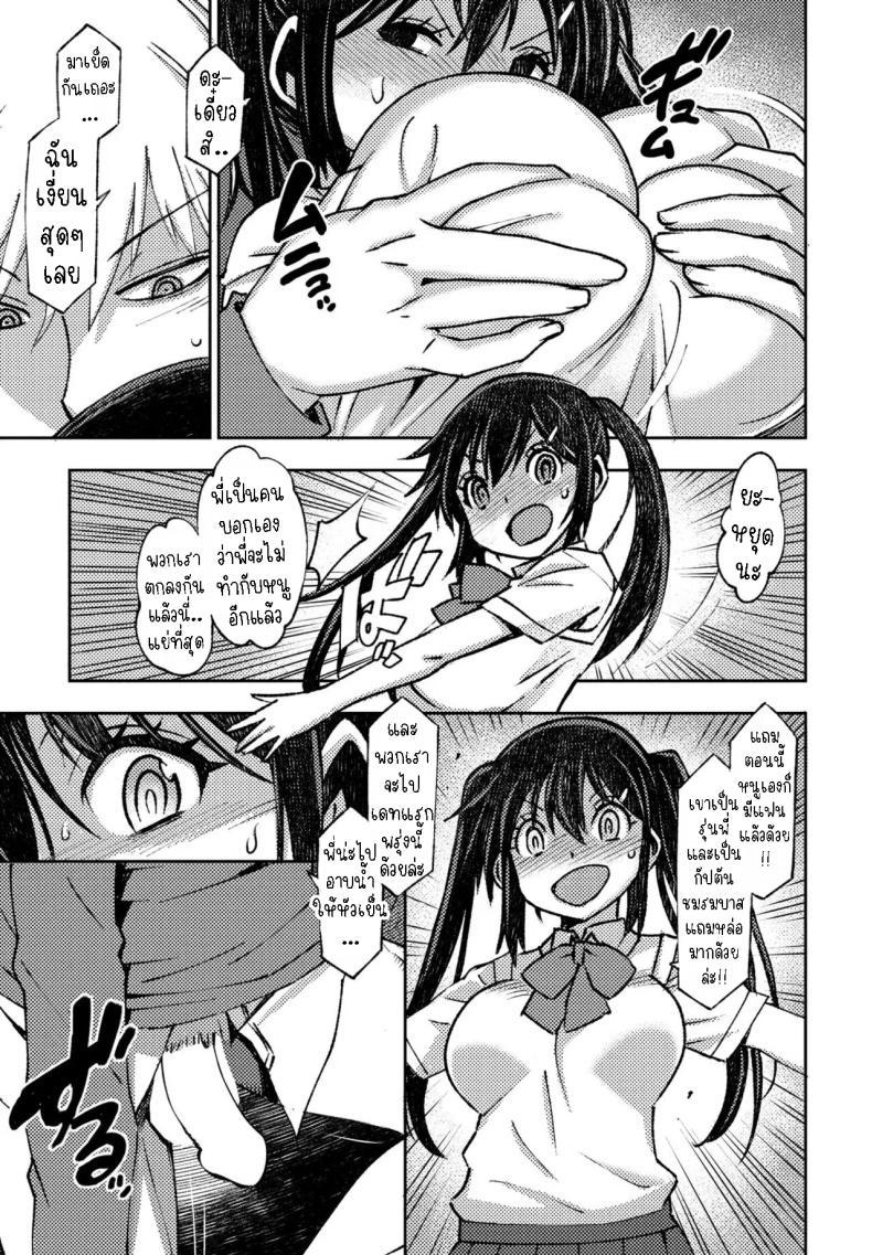 Doujin-Lc- อ่าน โดจิน มังฮวา เกาหลี ญี่ปุ่น จีน แปลไทย พวกเราไม่สามารถมีแฟนได้ [Muramasa Mikado] Kareshi Kanojo no Dekinai Futari The duo that can't get a relationship ตอนที่ 1 2 3 4 5 6 7 8 9 10 11 12 13 14 ฟรี ไม่มีโฆษณา อ่าน โดจิน Manhwa เกาหลี ญี่ปุ่น จีน เรามีครบ คัดมาให้เน้นๆ โดจิน 18+ รับประกันความฟินโดย  Doujin Lc
