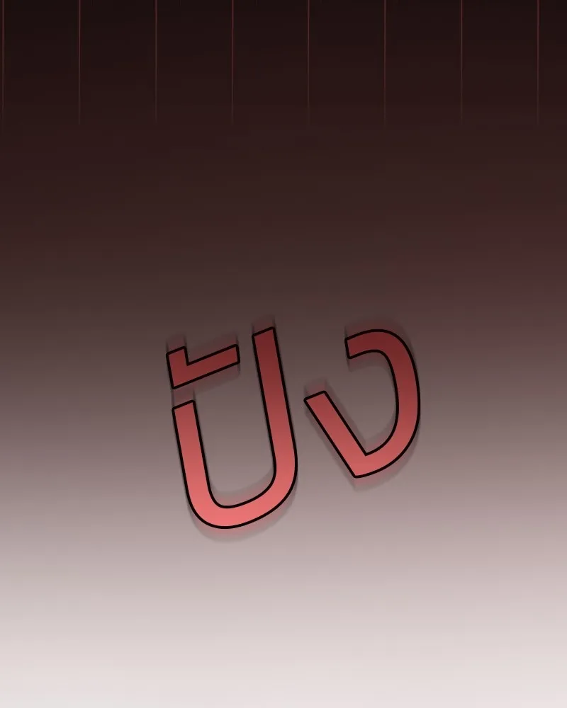 เซเรน่า ตอนที่ 45 รูปที่ 80