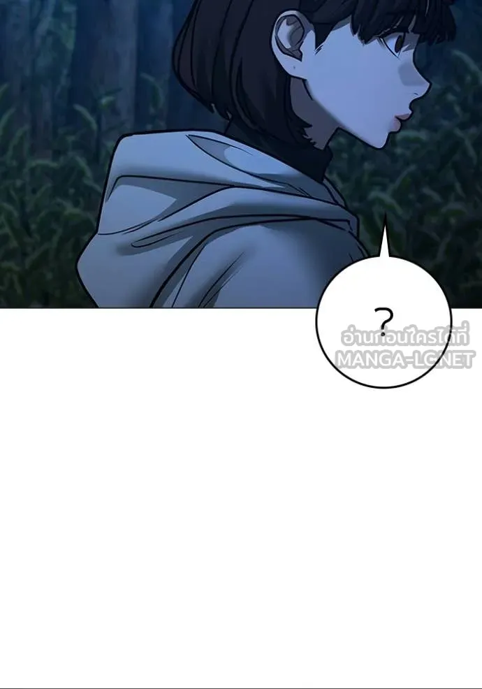 reality ตอนที่ 177 รูปที่ 83