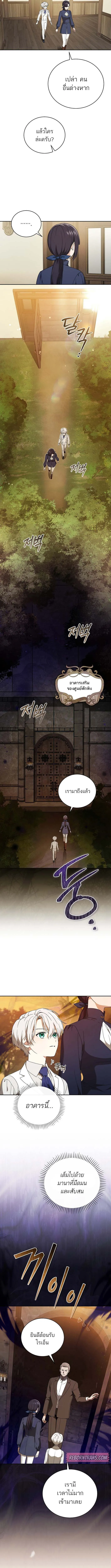 Concept Grasping Magic Genius อ_จฉร_ยะเวทมนตร_ ผ_ไขความล_บแห_งมานา ตอนที่ ตอนที่ 6 รูปที่ 3