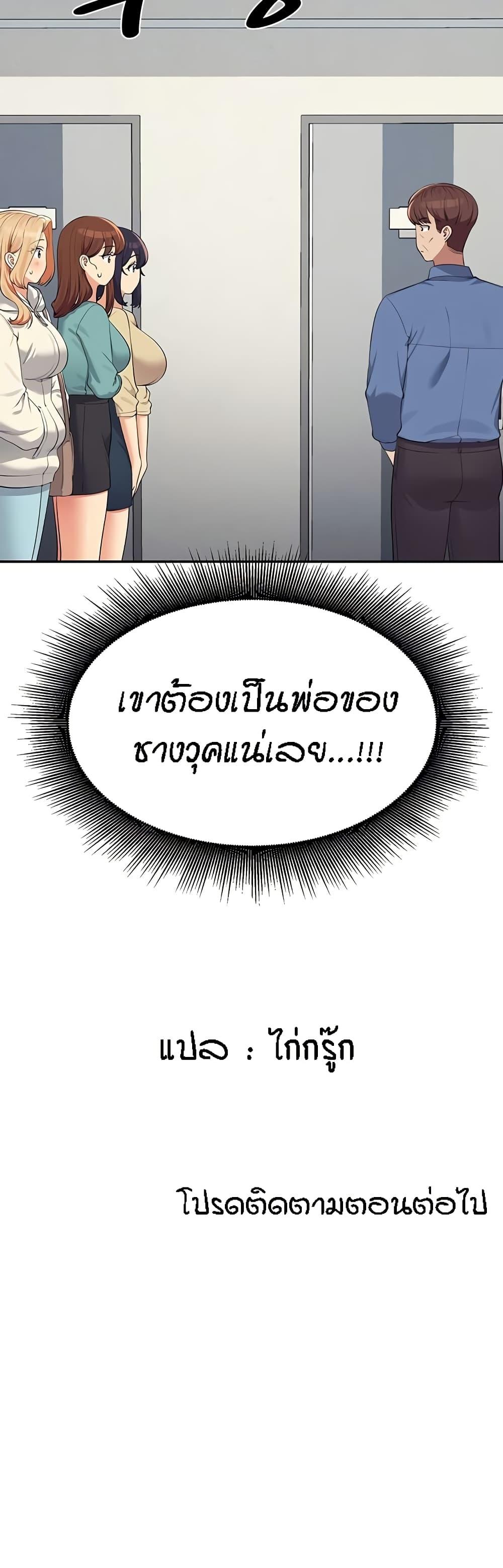Doujin-Lc- อ่าน โดจิน มังฮวา เกาหลี ญี่ปุ่น จีน แปลไทย Is There No Goddess in My College ตอนที่ 1 2 3 4 5 6 7 8 9 10 11 12 13 14 ฟรี ไม่มีโฆษณา อ่าน โดจิน Manhwa เกาหลี ญี่ปุ่น จีน เรามีครบ คัดมาให้เน้นๆ โดจิน 18+ รับประกันความฟินโดย  Doujin Lc
