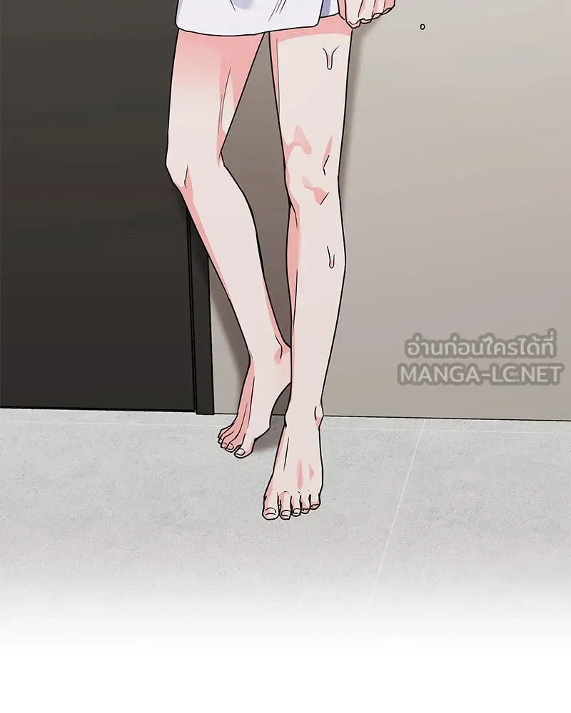 แด่ความเกลียดชัง ตอนที่ 45 รูปที่ 108