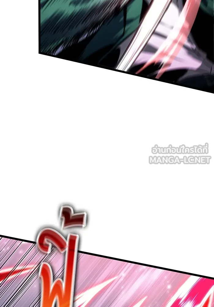 หลังวันสิ้นโลก ตอนที่ 114 รูปที่ 84