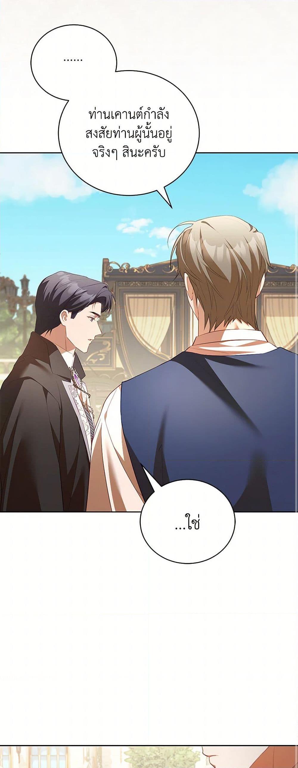 Manga-lc-com อ่านมังงะ อ่านการ์ตูน ออนไลน์ ฟรี Childcare Diary With The Villain ตอนที่ 1 2 3 4 5 6 7 8 9 10 11 12 13 14 ฟรี ไม่มีโฆษณา Manga-lc - อ่าน มังงะ อ่าน การ์ตูน ออนไลน์ อ่านมังงะ ฟรี