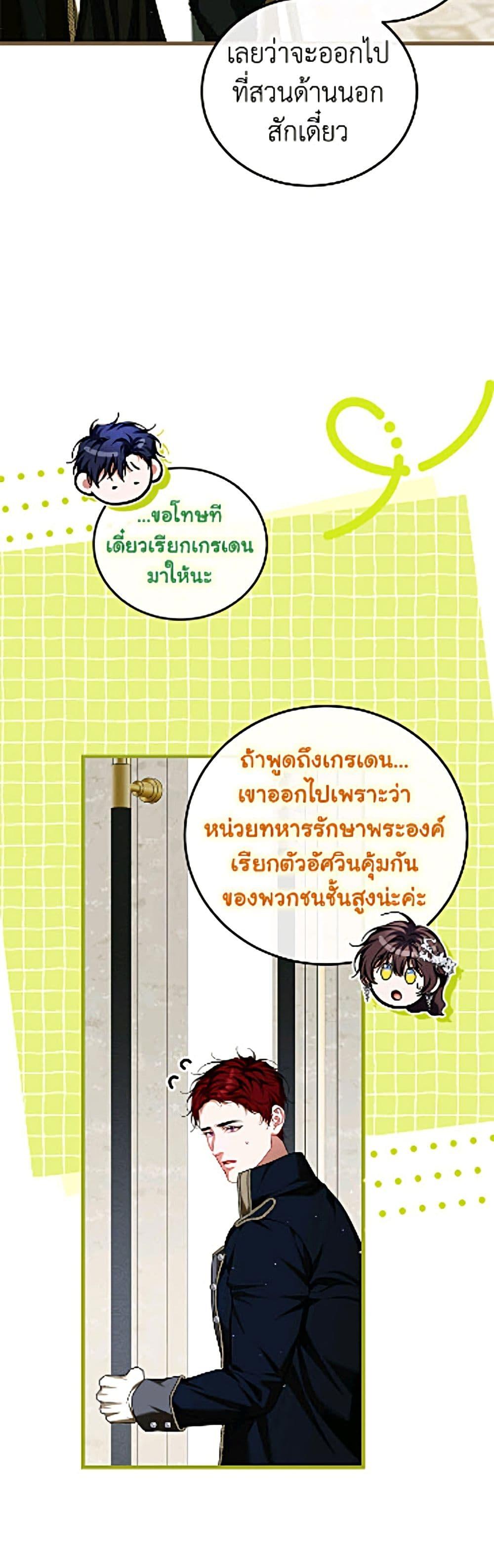 Manga-lc-com อ่านมังงะ อ่านการ์ตูน ออนไลน์ ฟรี Limited Extra time ตอนที่ 1 2 3 4 5 6 7 8 9 10 11 12 13 14 ฟรี ไม่มีโฆษณา Manga-lc - อ่าน มังงะ อ่าน การ์ตูน ออนไลน์ อ่านมังงะ ฟรี