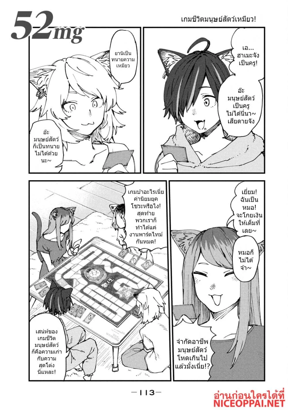 Manga-lc-com อ่านมังงะ อ่านการ์ตูน ออนไลน์ ฟรี Yani Neko ตอนที่ 1 2 3 4 5 6 7 8 9 10 11 12 13 14 ฟรี ไม่มีโฆษณา Manga-lc - อ่าน มังงะ อ่าน การ์ตูน ออนไลน์ อ่านมังงะ ฟรี