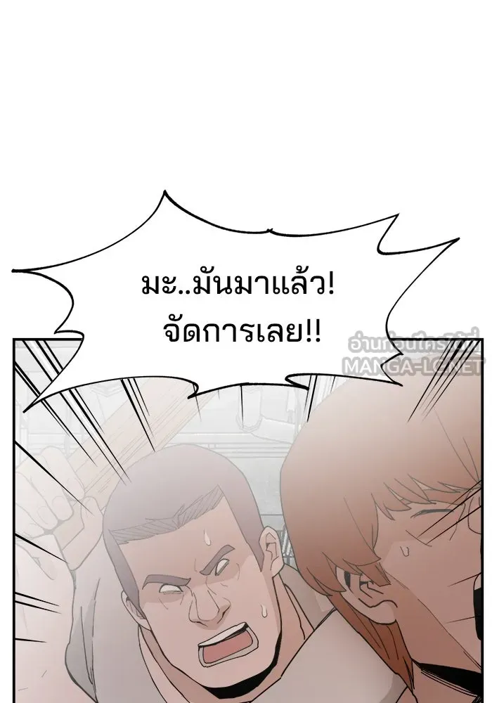 ห้องเรียนสาวแสบ ตอนที่ 52 รูปที่ 21