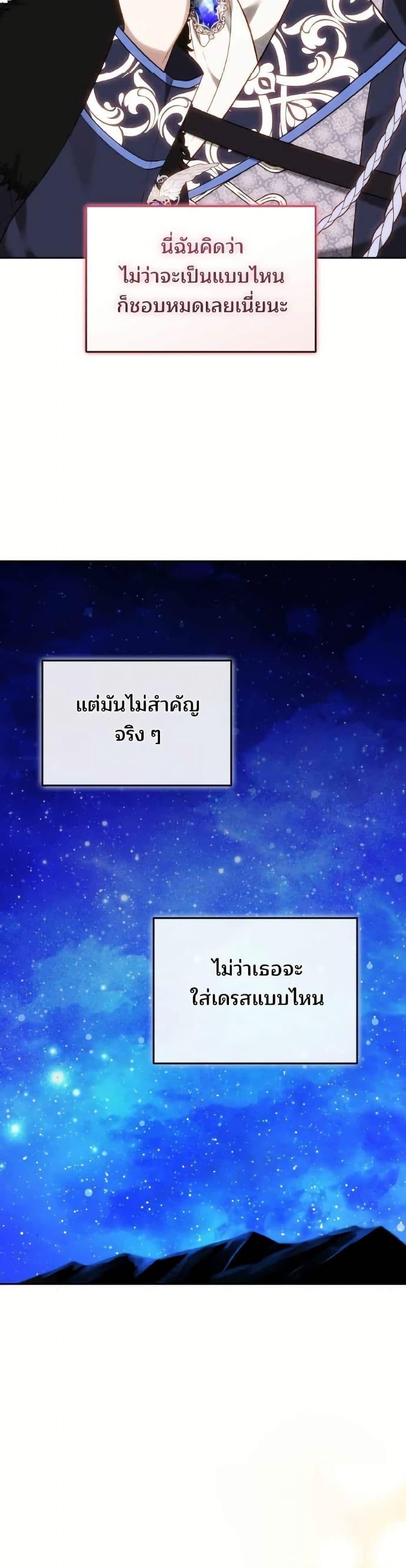 Manga-lc-com อ่านมังงะ อ่านการ์ตูน ออนไลน์ ฟรี The Reason Why the Villainess Picked up a Sword ตอนที่ 1 2 3 4 5 6 7 8 9 10 11 12 13 14 ฟรี ไม่มีโฆษณา Manga-lc - อ่าน มังงะ อ่าน การ์ตูน ออนไลน์ อ่านมังงะ ฟรี