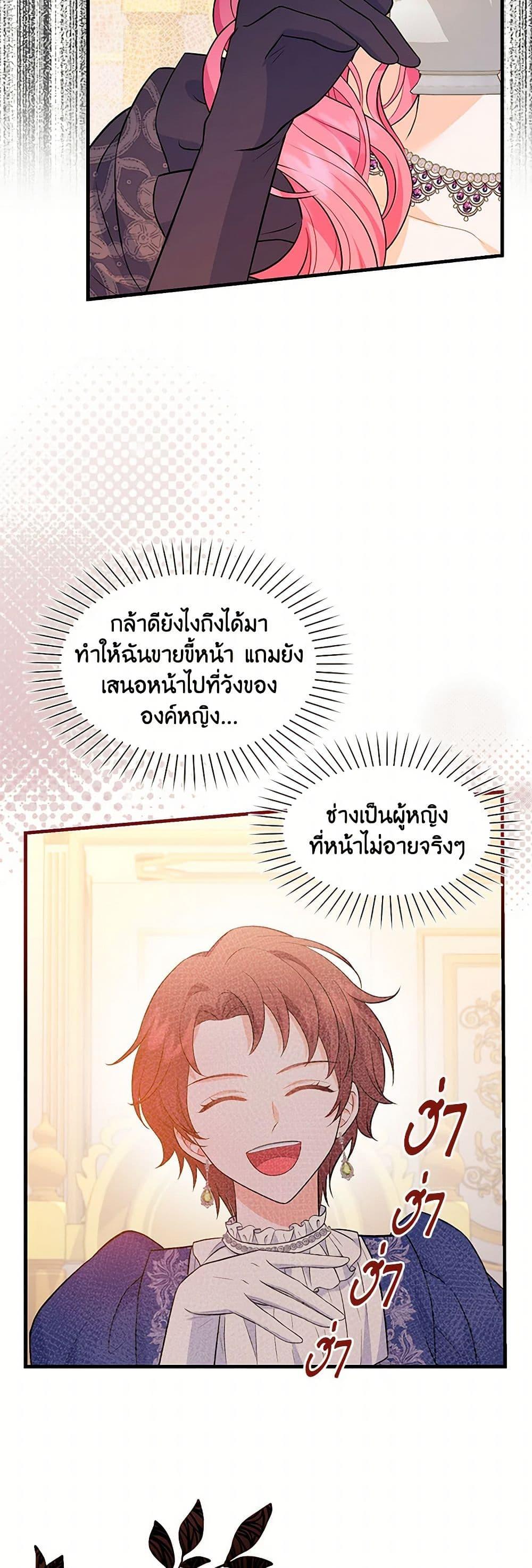 Manga-lc-com อ่านมังงะ อ่านการ์ตูน ออนไลน์ ฟรี The S-Class Baby Princess Is Too Powerful ตอนที่ 1 2 3 4 5 6 7 8 9 10 11 12 13 14 ฟรี ไม่มีโฆษณา Manga-lc - อ่าน มังงะ อ่าน การ์ตูน ออนไลน์ อ่านมังงะ ฟรี