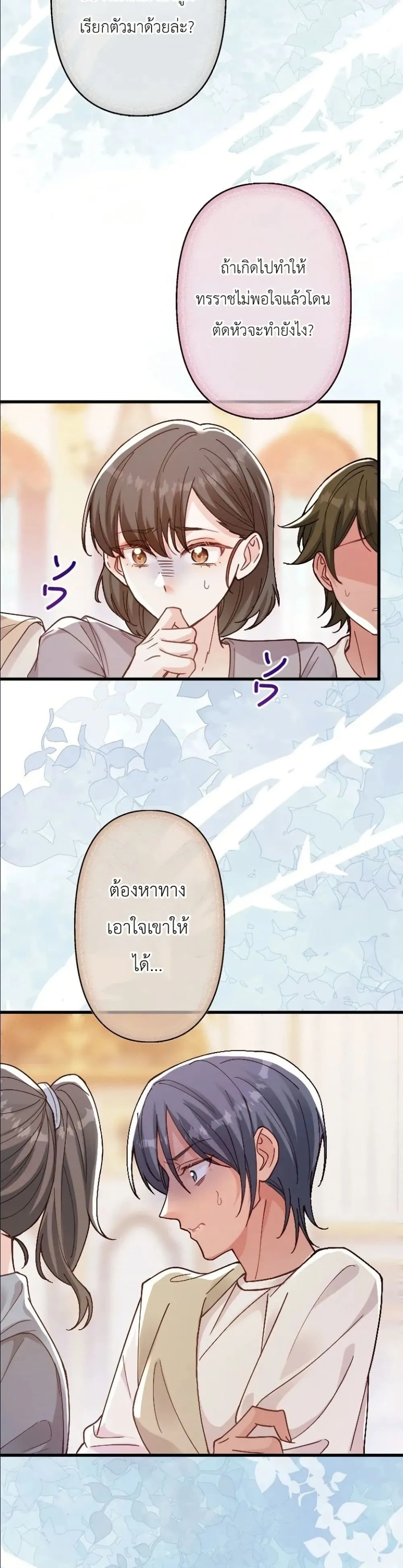 Manga-lc-com อ่านมังงะ อ่านการ์ตูน ออนไลน์ ฟรี I’m a Contract Stepmother, but the Tyrant Is Way Too Overpro ตอนที่ 1 2 3 4 5 6 7 8 9 10 11 12 13 14 ฟรี ไม่มีโฆษณา Manga-lc - อ่าน มังงะ อ่าน การ์ตูน ออนไลน์ อ่านมังงะ ฟรี