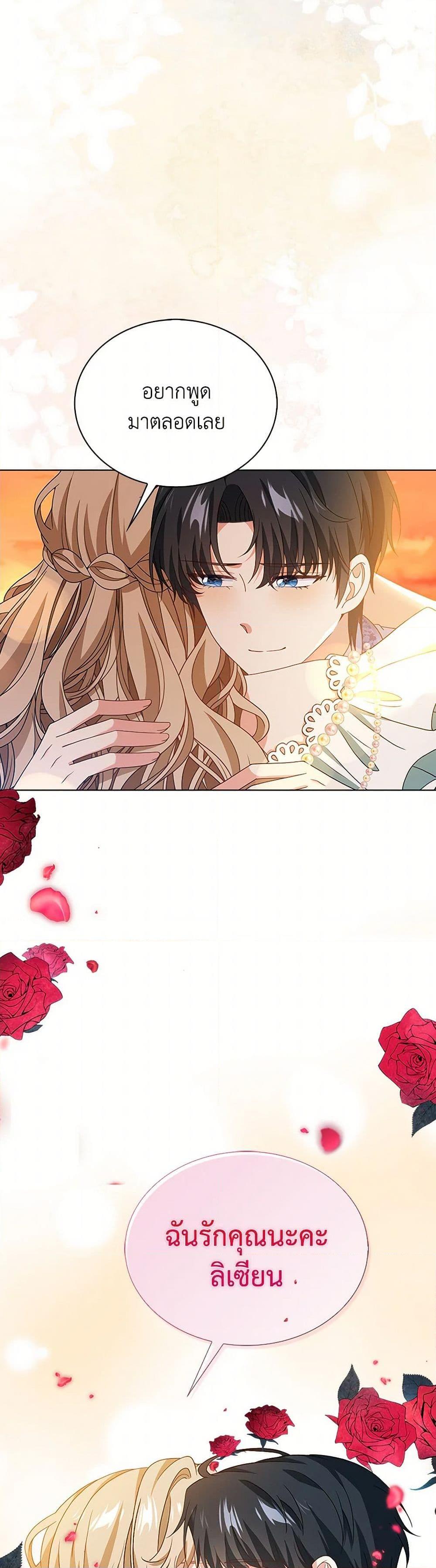 Manga-lc-com อ่านมังงะ อ่านการ์ตูน ออนไลน์ ฟรี The Villainess Wants to Go Home ตอนที่ 1 2 3 4 5 6 7 8 9 10 11 12 13 14 ฟรี ไม่มีโฆษณา Manga-lc - อ่าน มังงะ อ่าน การ์ตูน ออนไลน์ อ่านมังงะ ฟรี